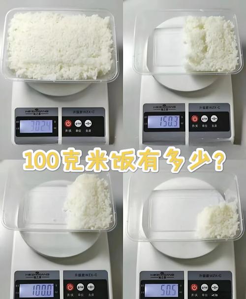 100g米饭热量与减重建议