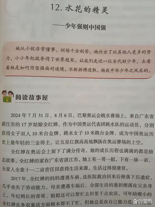 14401919竖版 竖屏gif 动态图 动图