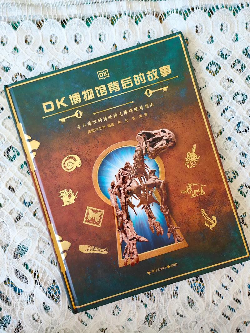 dk博物馆背后的故事在这里你将看到皇帝的军队