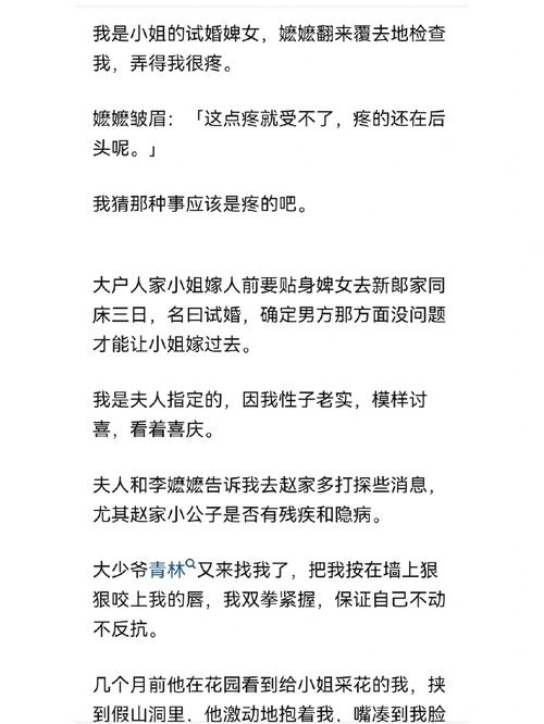 10801439竖版 竖屏