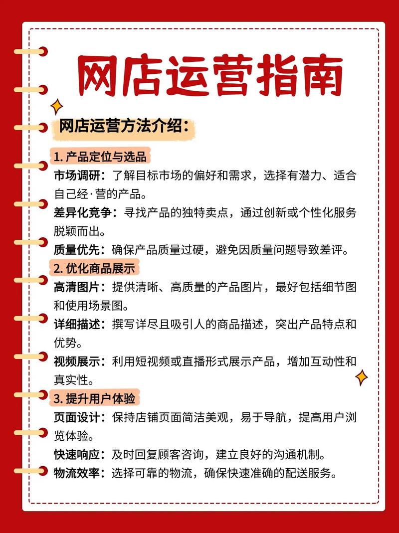 大家都在搜 颖豪聊电商 粉丝 101 获赞 355 关注 网店运营指南