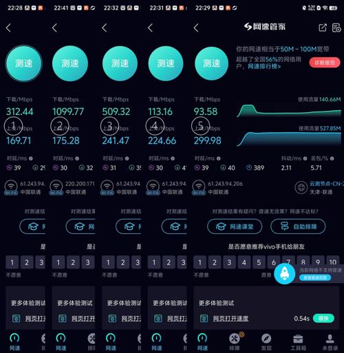 中兴巡天ax3000pro路由器深度测评