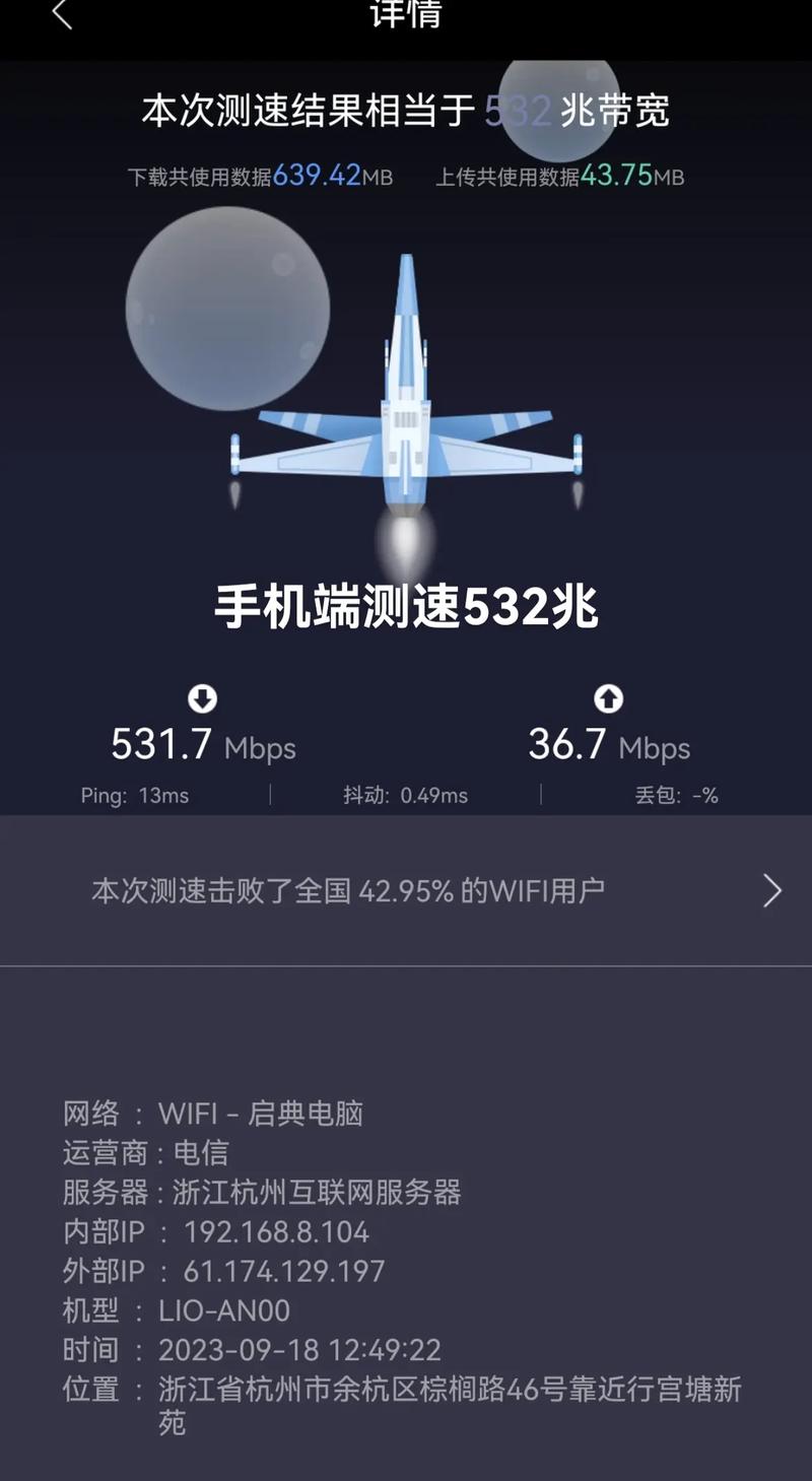 每个平台测速结果都不一样到底哪个环节出了问题网速