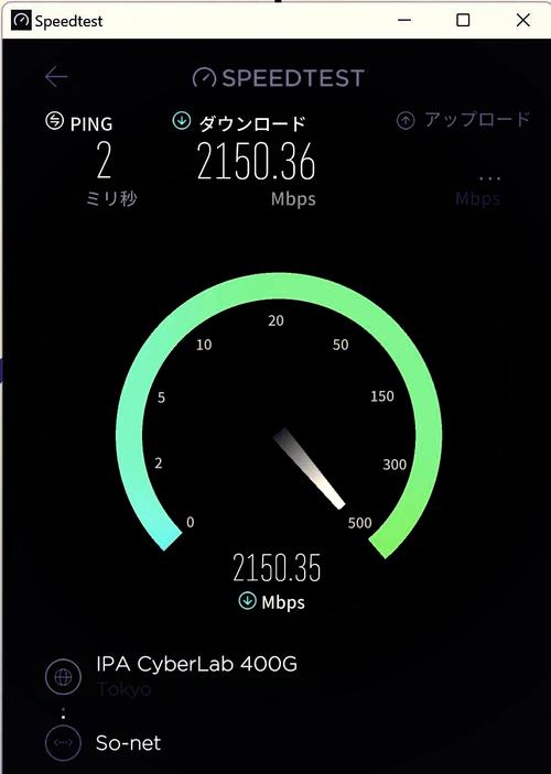 1g速度wifi实测
