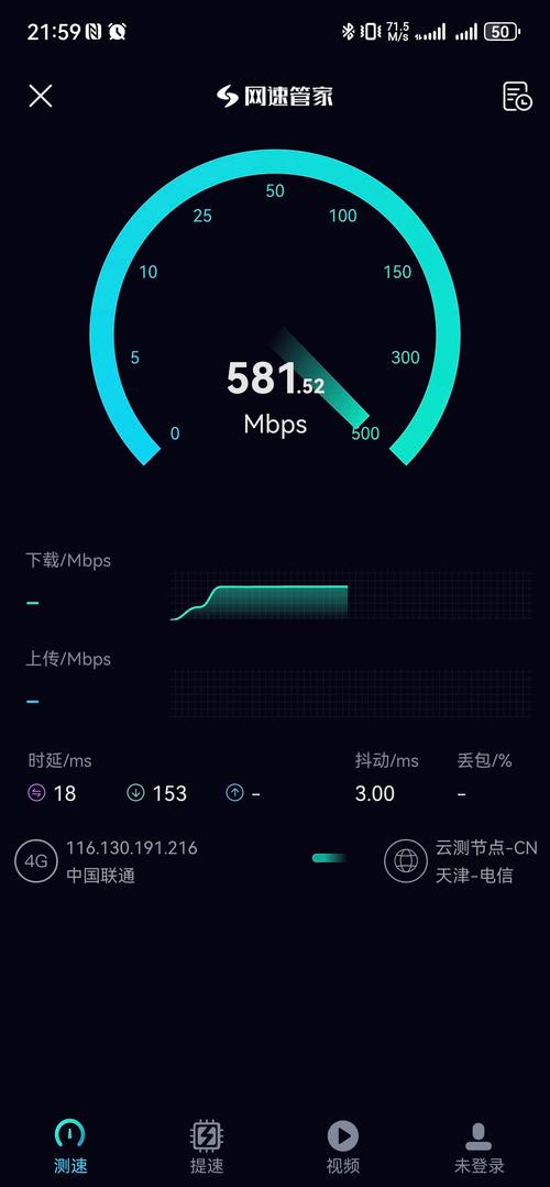 5ms的网速轻重已过万重山