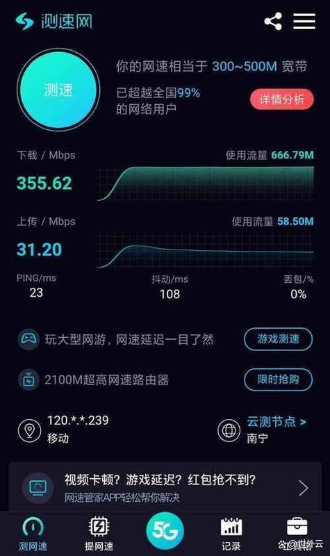300m宽带下载速度只有5mb_s-300M宽带下载速度仅5MB_s？揭秘背后的技术真相与解决方案