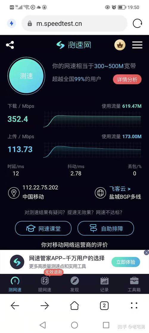 请问我家300兆宽带speedtest测速下载94mbps上传35mbps左右这样正常吗