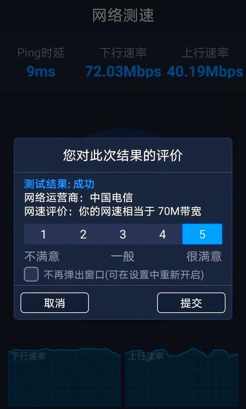  300m光纤宽带网速到底如何