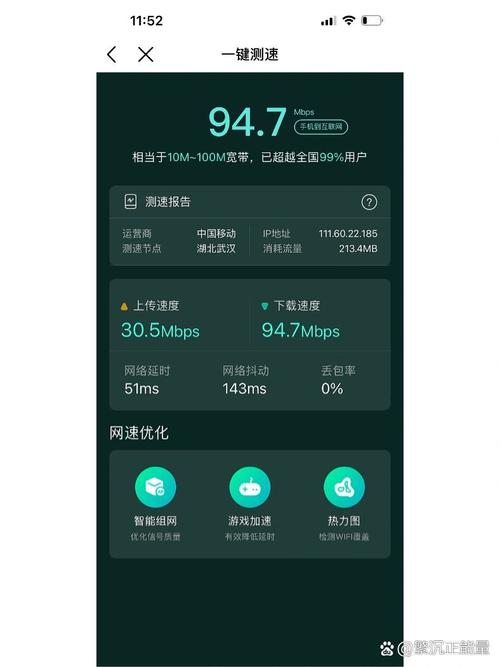 移动300m宽带这速度正常已解决