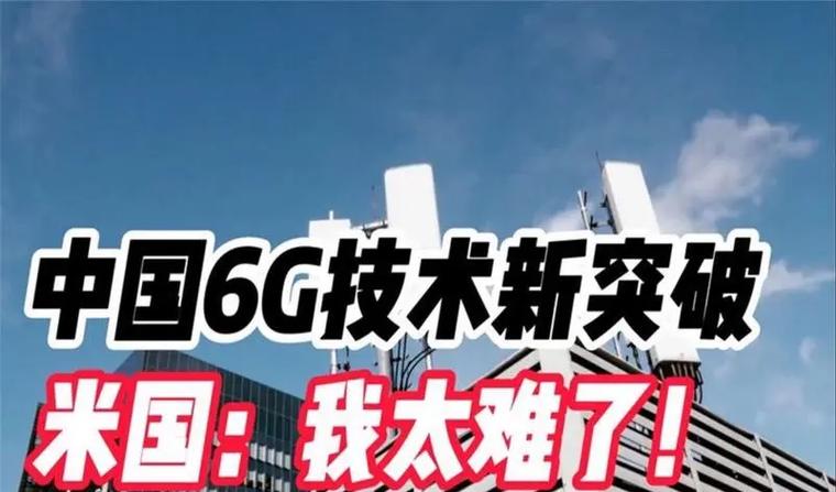 太赫兹轨道角动量无线传输实验成功标志着6g时代的到来