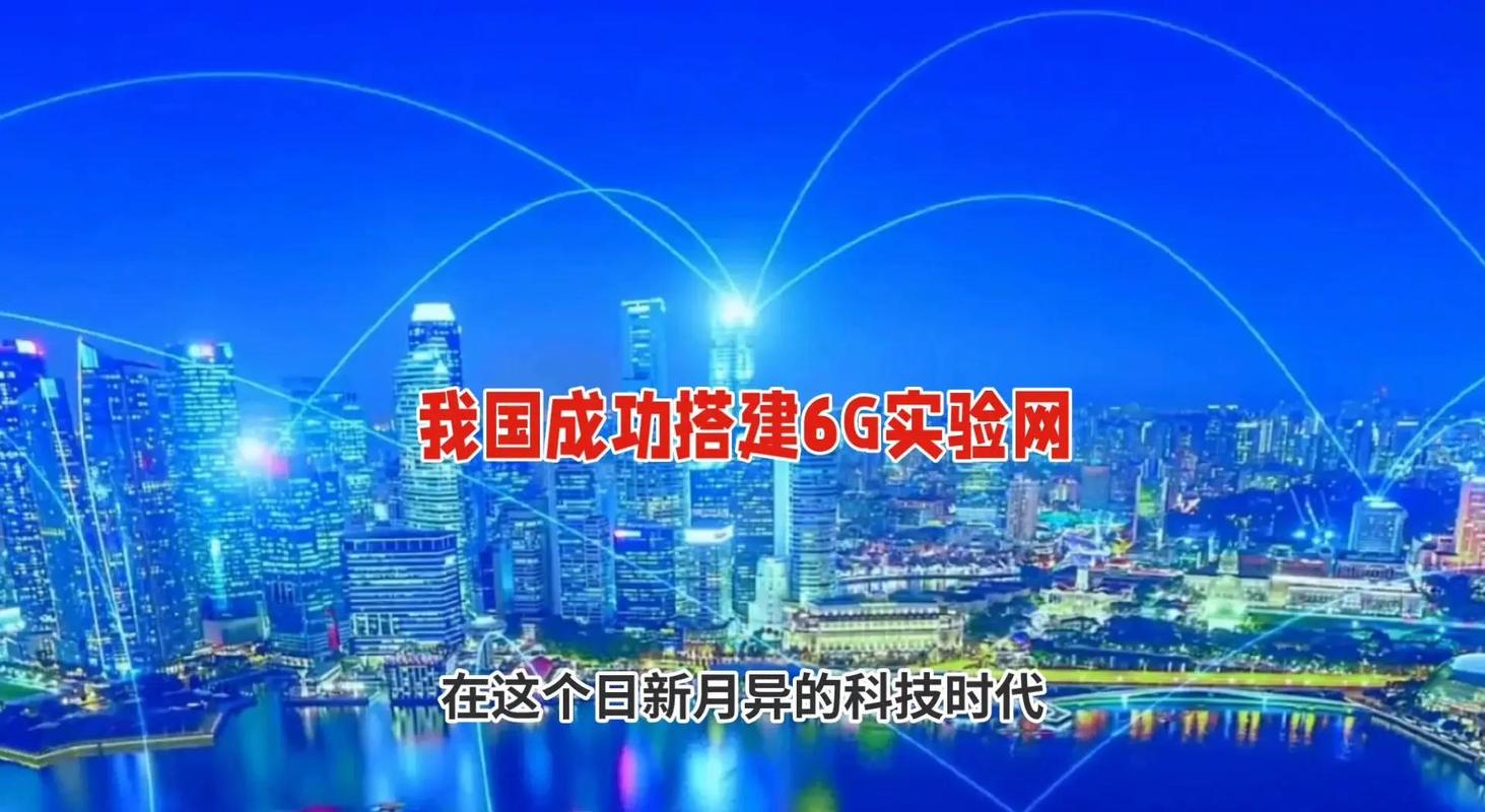  在这个科技飞速发展的时代每一次通信技术的革新都像是在信息