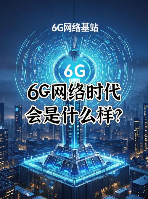 这意味着未来的6g时代咱们中国将拥有更多的话语权和主导权
