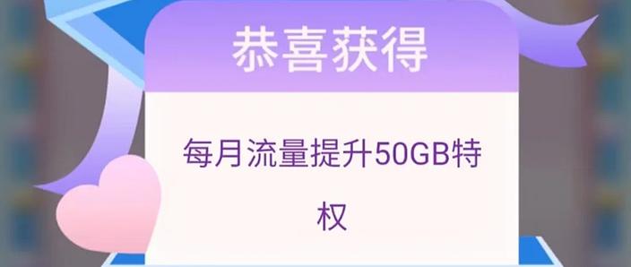 9 . 9元50gb 5g单模流量包-9.9元50GB 5G单模流量包：性价比之王？与实测