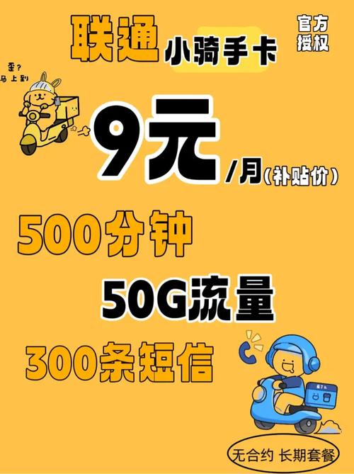 小姐姐们出了语音卡解决了通话多发短信的烦恼支持5g高速网络正规