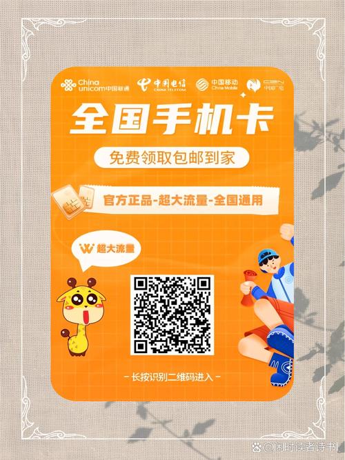 运营商那些19元100g的套餐背后全是套路定向流量和限速规则看得人