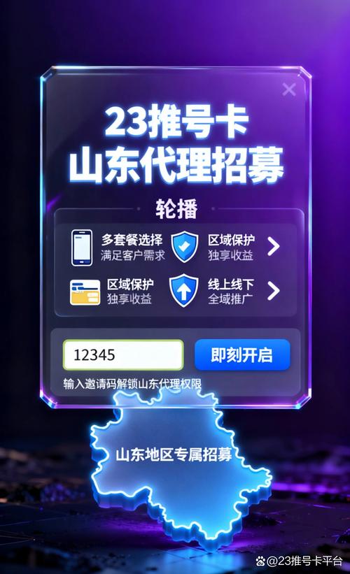最近刷b站发现个有意思的现象不少up主都在悄悄靠推广号卡赚外快从