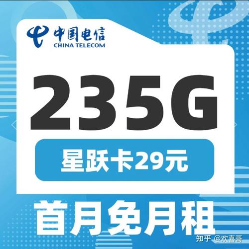 2025正规流量电话卡