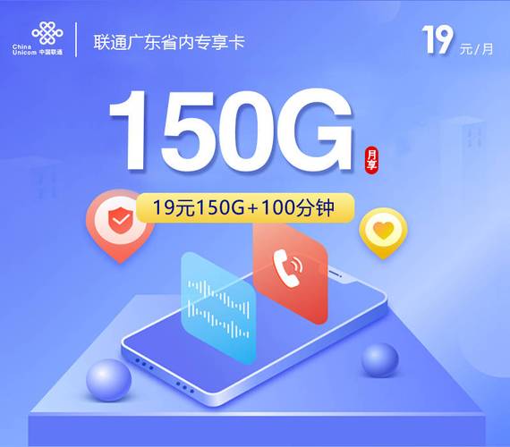 移动19元360g全国通用流量卡全解析资费真假办理避坑指南