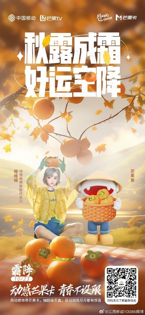动感地带芒果卡动感地带芒果卡超级芒盒