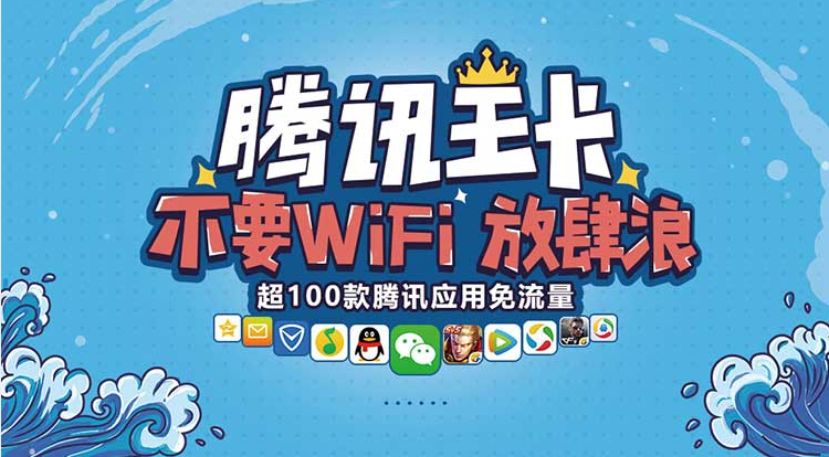 联通大王卡怎么设置网络