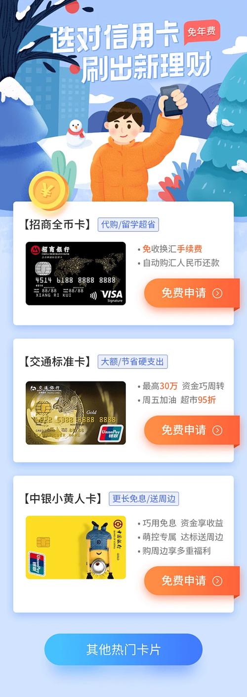 信用卡理财 lta classquottextmeta metam