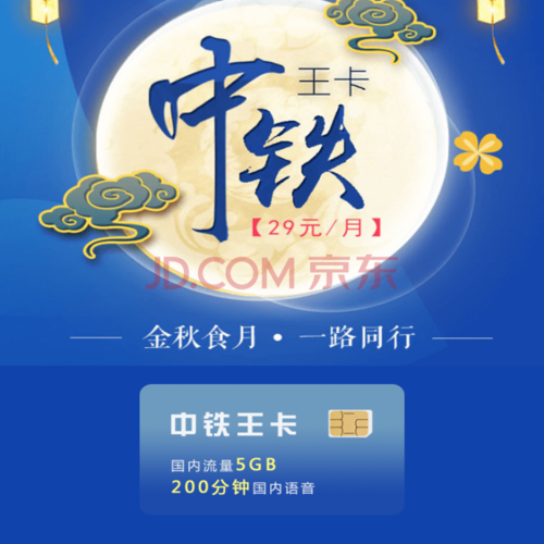 广西壮族自治区南宁柳州桂林梧州北海联通卡4g手机号码卡大王卡电话卡