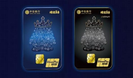 腾讯王卡信用卡推出免年费送1年大王月租