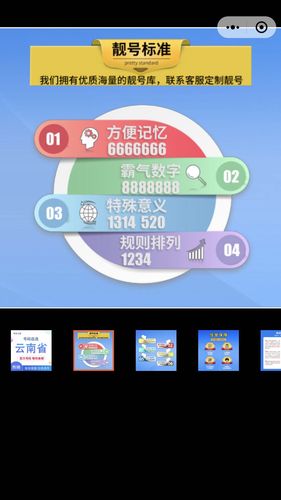 联通卡 联通手机卡 联通电话卡 电信卡 电信手机卡 电信电话卡 大王卡