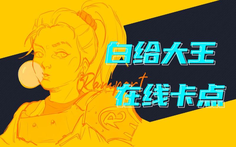 xm  白给大王的apex能自动卡点bgm