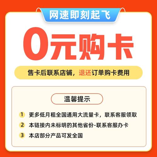 除了不限速的4g5g网络和全国通用的优势之外大王卡还有很多实用的