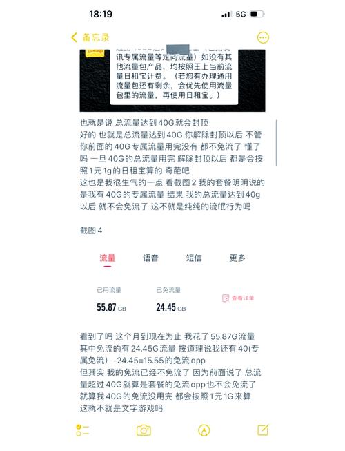 大王卡真的值得入手吗