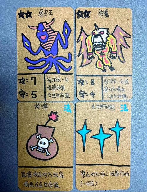 自制游戏王卡轻松上手乐趣无穷