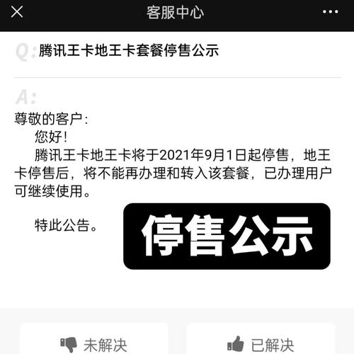 大王卡套餐对比与使用心得分享