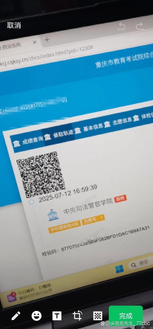 后来又报了定向师范的小学全科教师