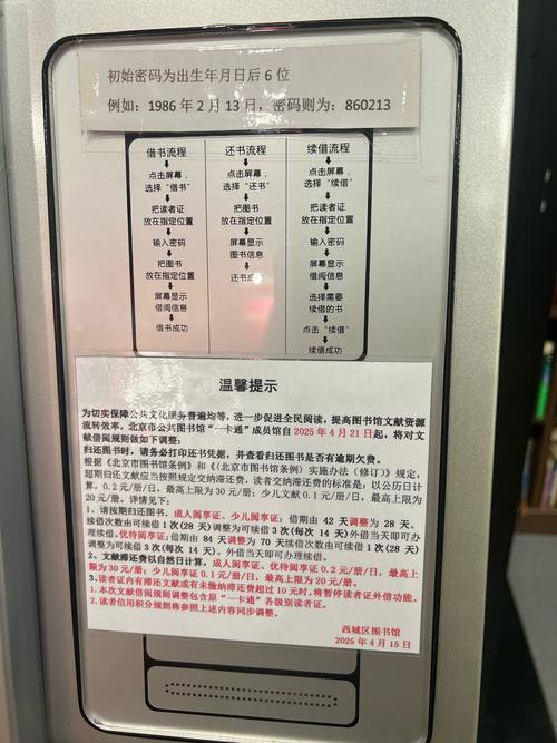 图书馆的书香
