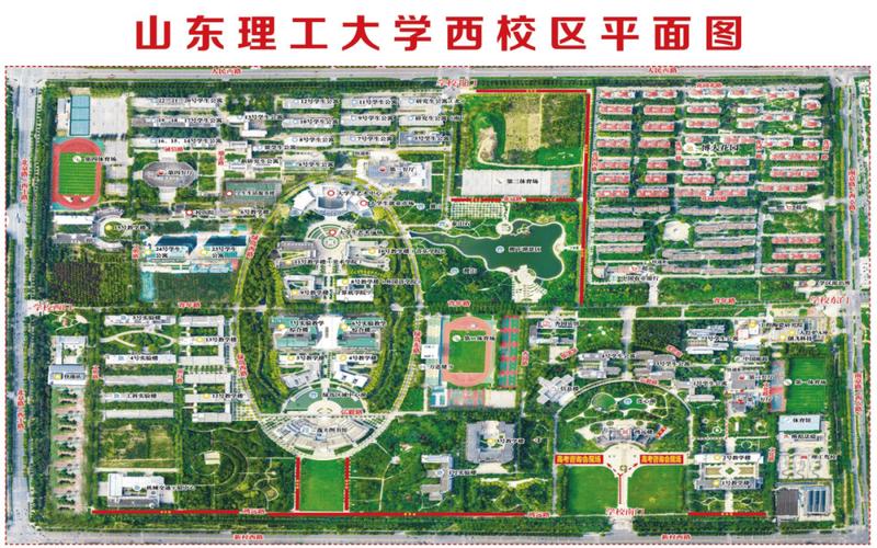 高考生淄博市2025年普通高校招生咨询会6月26日将在山东理工大学