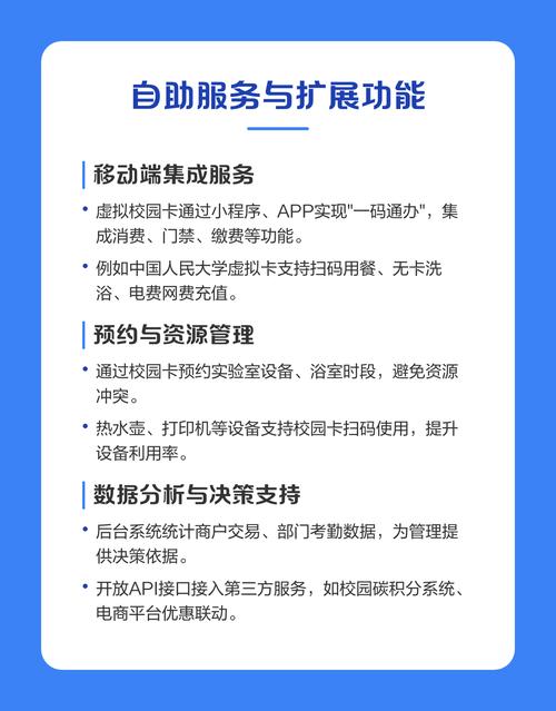 校园卡作为核心身份载体集成基本信息实现多功能核验山东理工大学