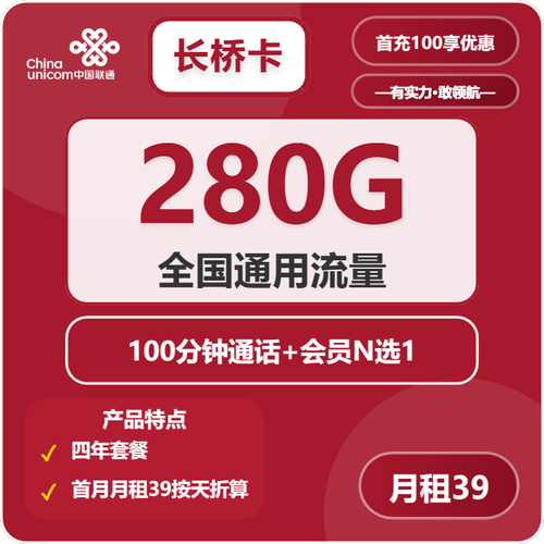 广东流量王白银版深度测评38元套餐到底值不值靠谱吗