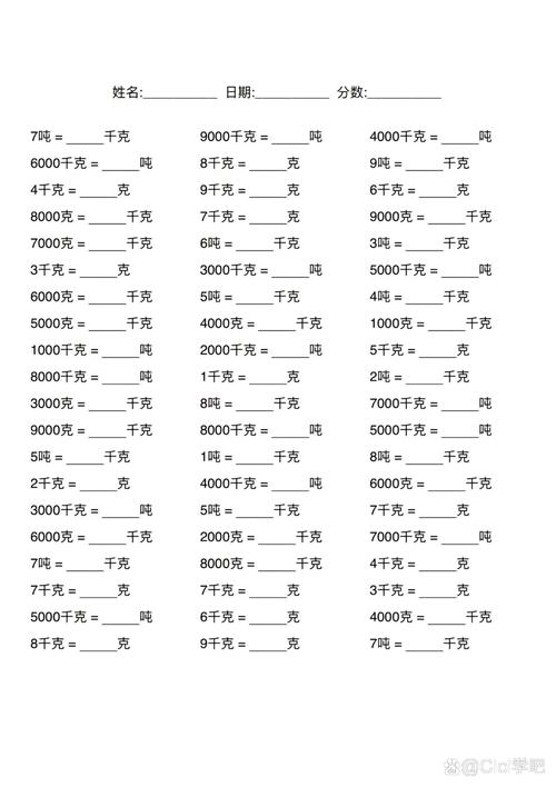 克与千克单位换算练习学习数学指导学生通过动手操作