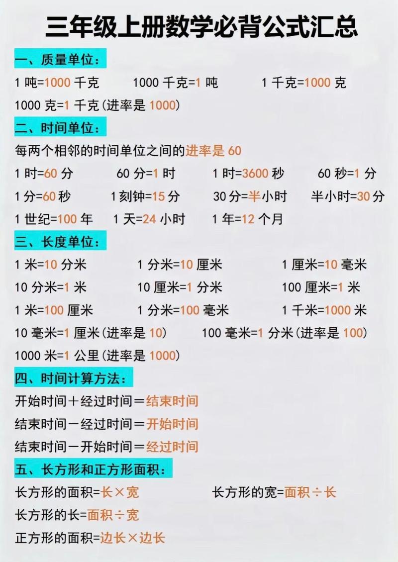 吨和千克克斤公斤的进率是多少