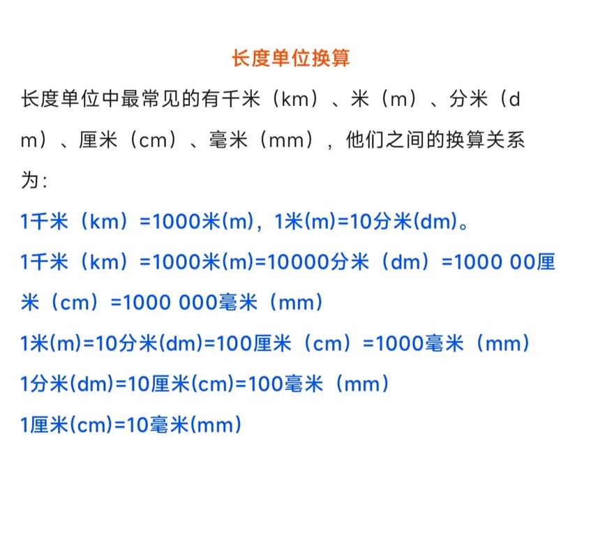 二年级数学下册千克克吨的换算公式和计算