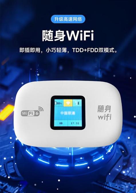 但是需要购买设备并且信号不太稳定容易受外界影响信号甚至于断网