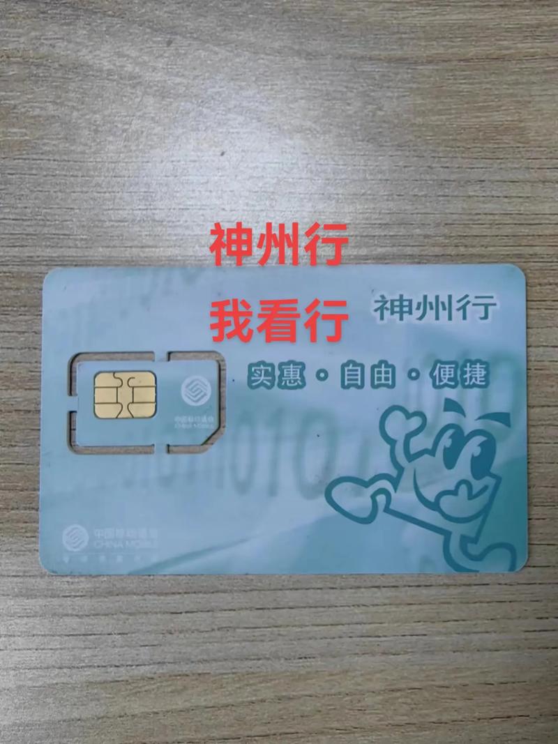 来一波回忆杀看看那些年我们用过的移动卡据说用过前三种的客