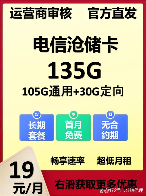 移动流量卡发现个怪现象同样标称100g流量实测三家运营商月均消耗5