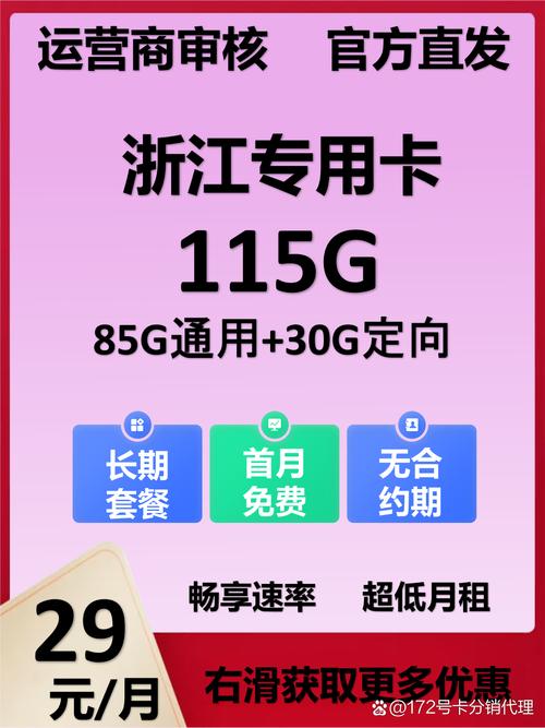 实测经验分享 关公住众号源吉流量即可查看所有套餐并进行