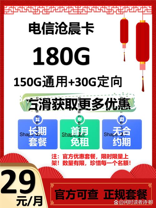 实测经验分享 关公住众号源吉流量即可查看所有套餐并进行