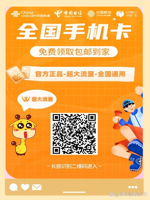 实测经验分享 关公住众号源吉流量即可查看所有套餐并进行