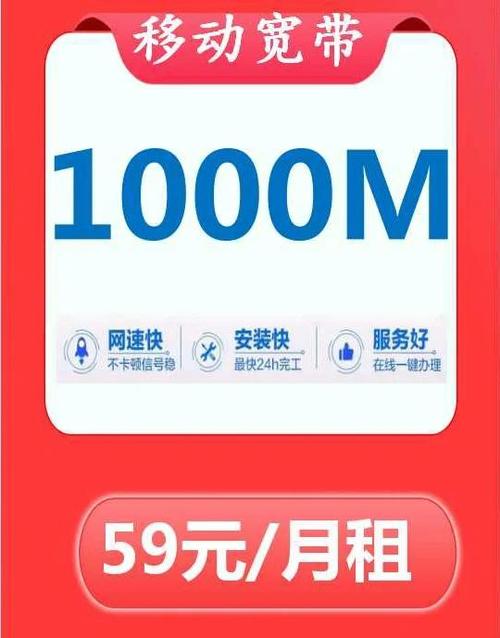  资费对比 联通1000兆月租95元月   60g流量   800分钟通话