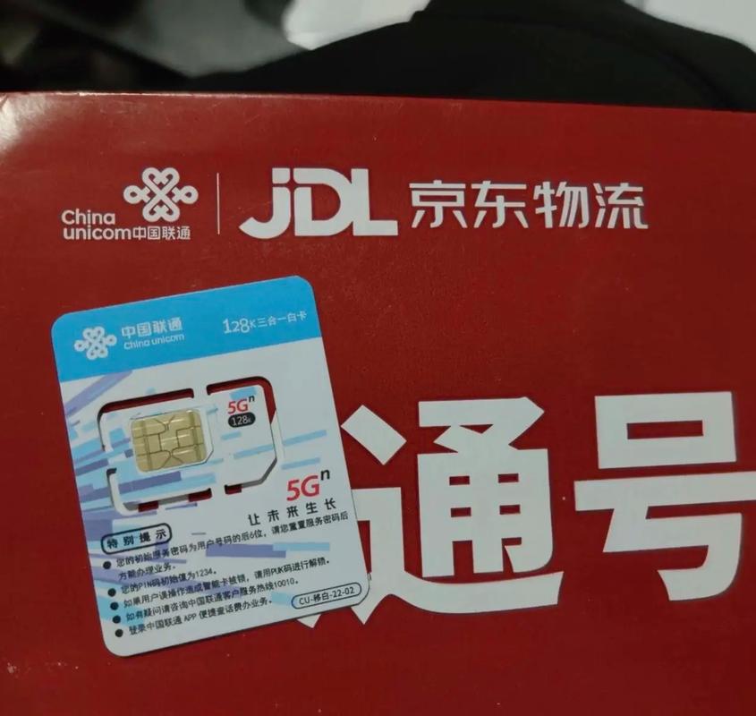 傻乎乎用了7年的腾讯大王卡
