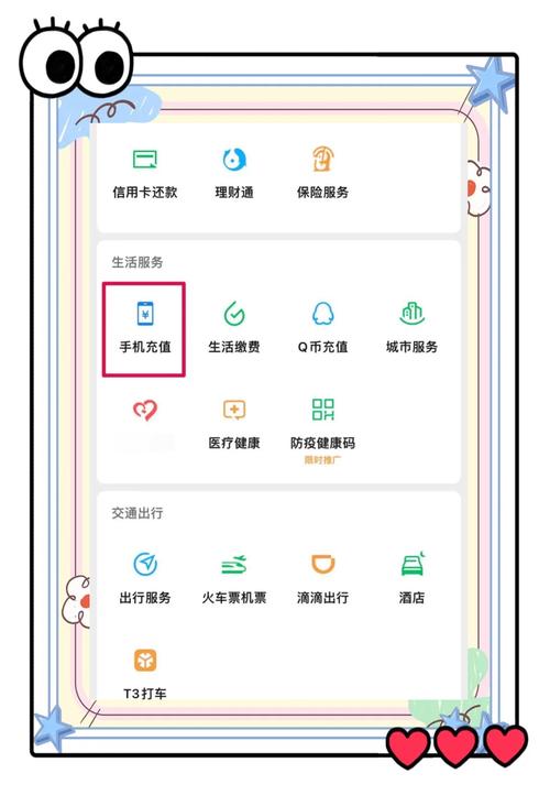 广电192号卡缴费攻略多种方式轻松搞定